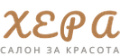 Салон за красота – Хера Logo